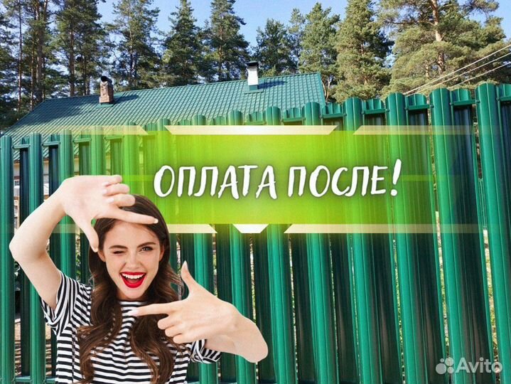 Забор евроштакетник