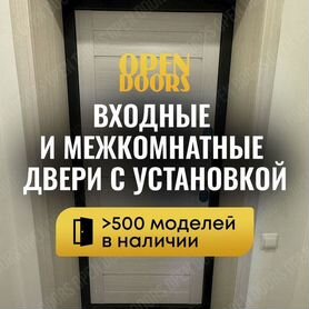 Двери входные металлические