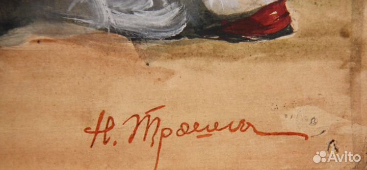 Трошин Н.С.(1897-1990) Портрет дамы в сером