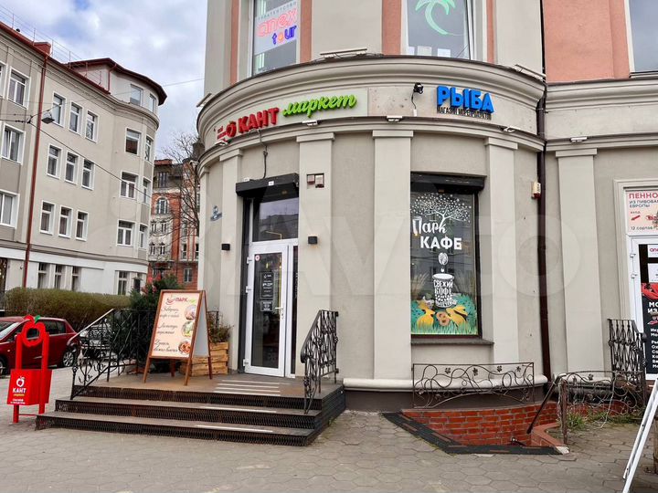 Свободного назначения, 141 м²