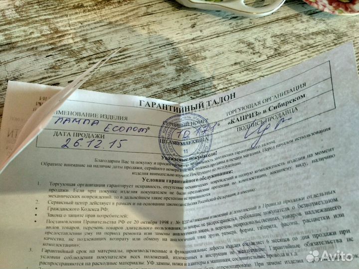 Уф-лампа planet nails 10171 36Вт