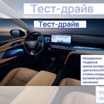 Автоподбор. Проверка авто. Автоподборщик, Могилёв