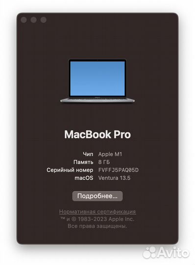 Macbook pro 13 2020 m1
