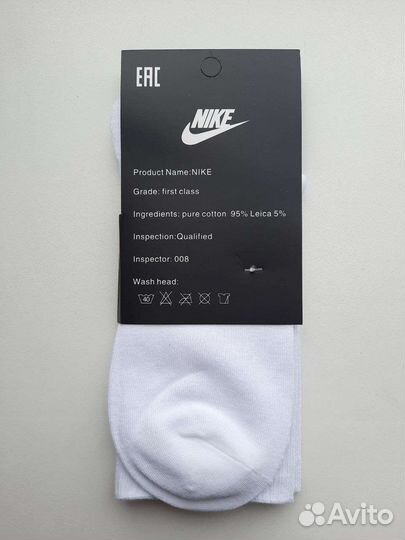 Носки Nike высокие