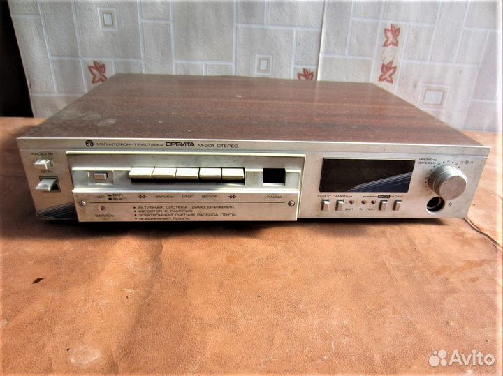 Магнитофон-приставка Орбита М-201-Стерео 1981 год
