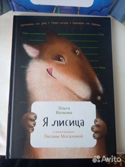Книги Детские Коллекционное издание (цена за все)