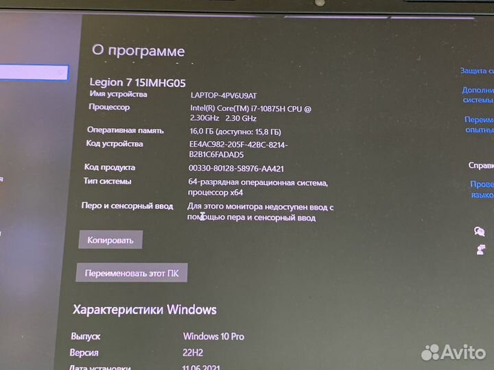Lenovo Legion 7 RTX 2070 Super with Max