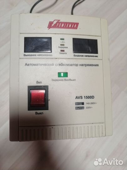 Стабилизатор напряжения powerman AVS 1500D