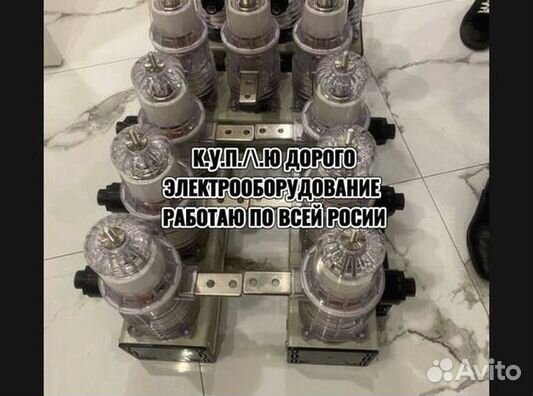 Вакуумные выключатели BB/TEL