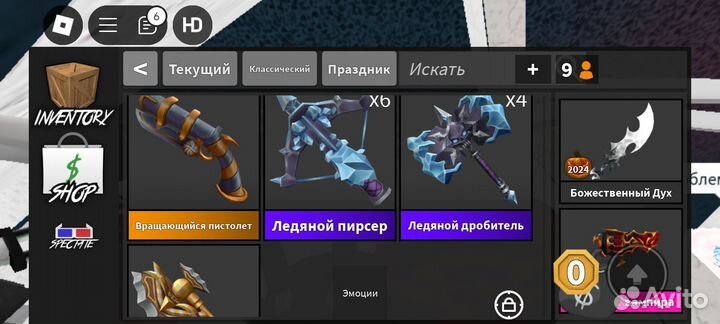 Годли в мм 2