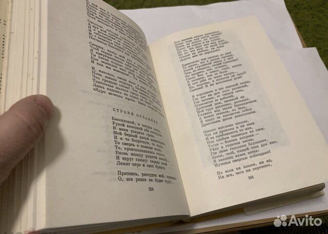 Европейская поэзия xvii века 1977