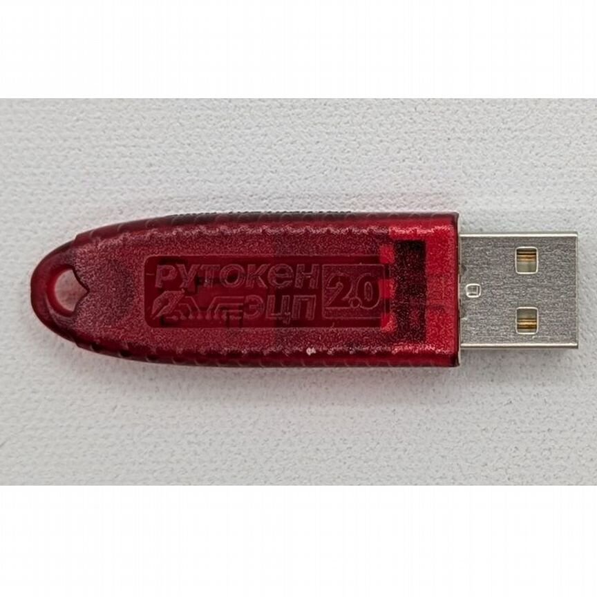 Электронный Ключ Рутокен Эцп 2.0