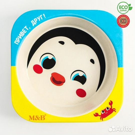 Набор детской бамбуковой посуды