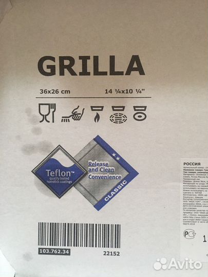 Сковорода гриль IKEA