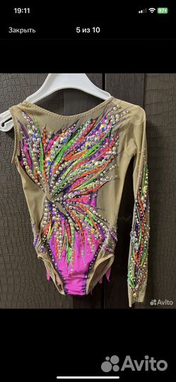 Купальник для художественной гимнастики 122-128