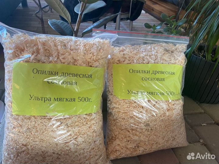 Продаются опилки сосновых пород в упаковке 500г