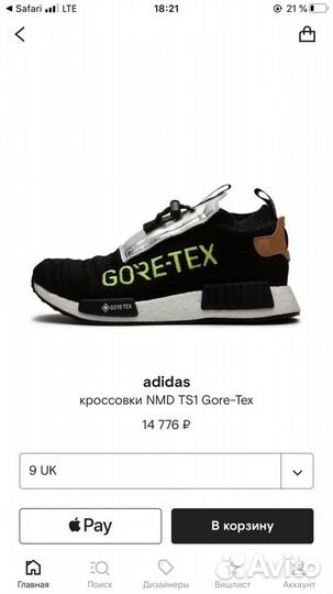 Adidas nmd ts1 gore sales tex