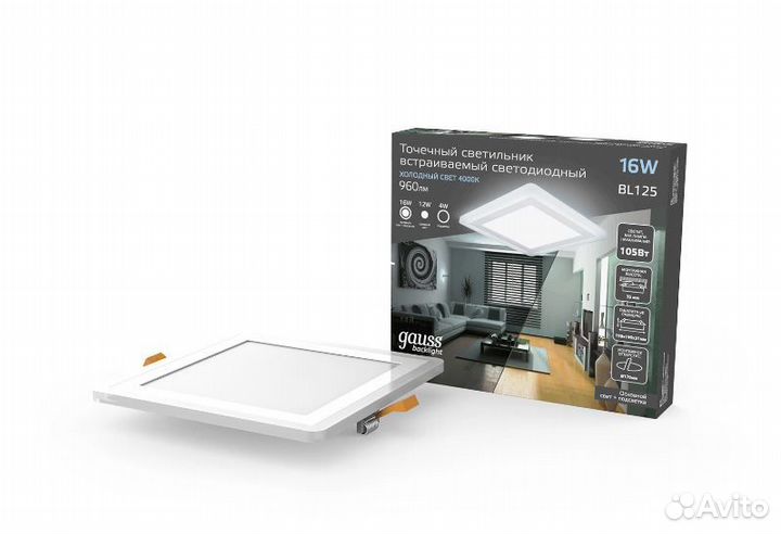 Встраиваемый светодиодный светильник Gauss BL125