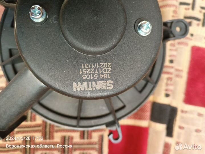 Вентилятор отопителя