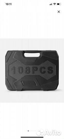 Набор инструментов