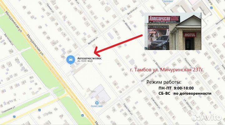 Подкрылок задний правый LADA X-Ray