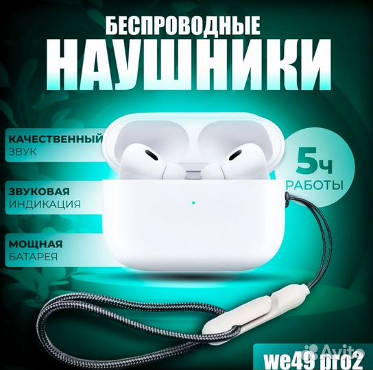 Беспроводные наушники разные