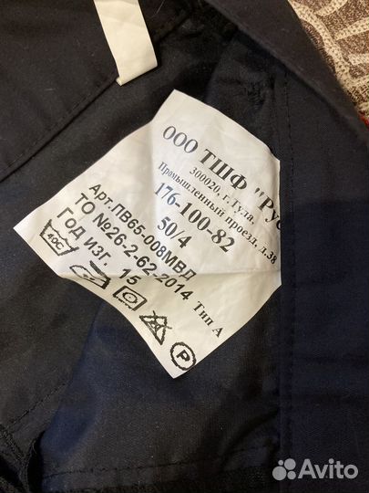 Полицейская форма