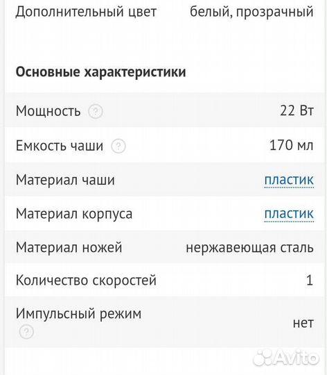 Портативный измельчитель Kitfort KT-3091