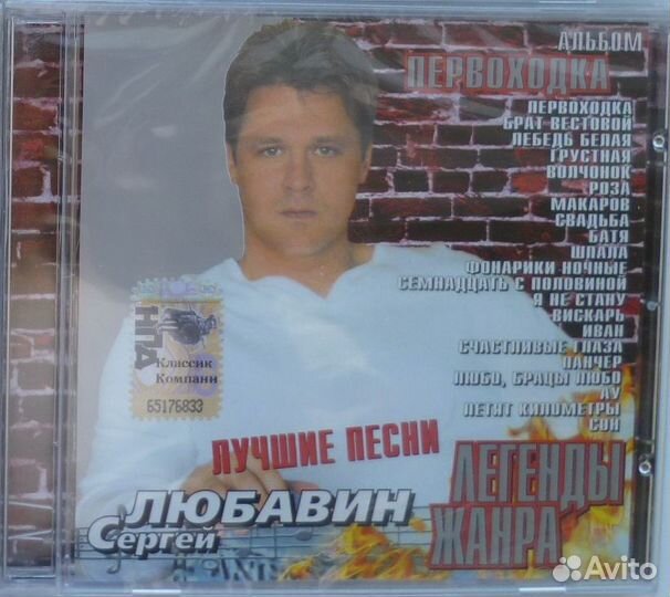 CD Lumen, Город 312, Любавин, Петлюра, Слот