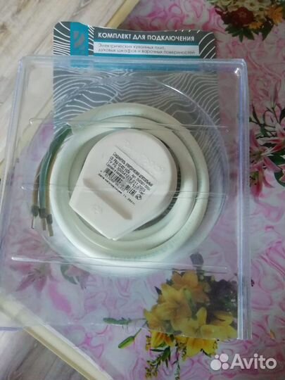 Комплек для подлючение электрических кухонных плит