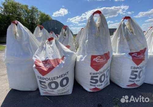 Цемент М500 в биг бэгах