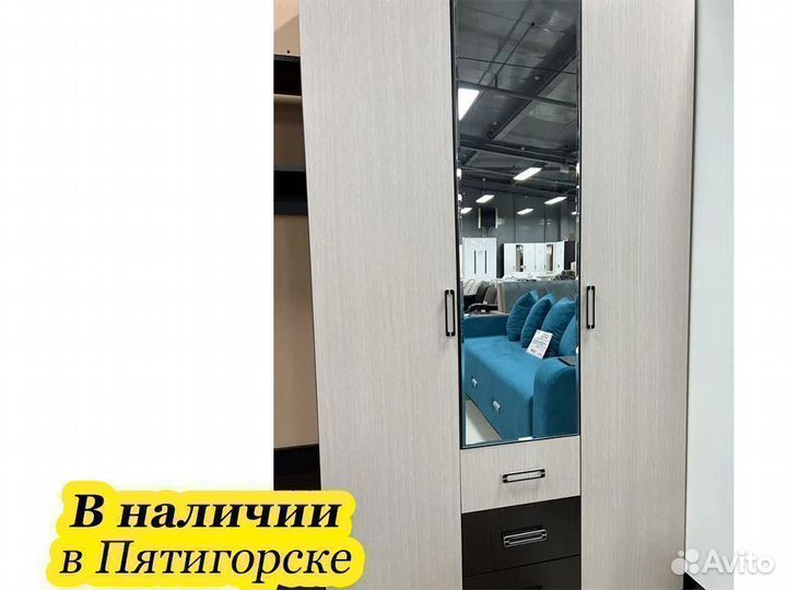 Шкаф распашной трехдверный