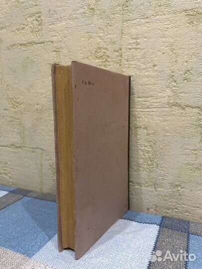 Нервные И психические болезни 1956г