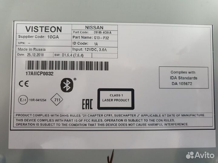 Магнитола 28185 Nissan Qashqai (cамовывоз)