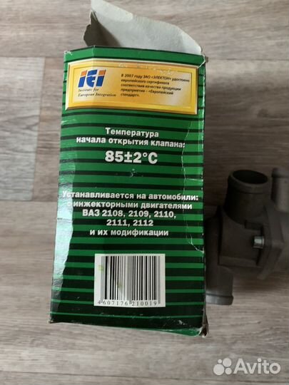 Термостат ваз