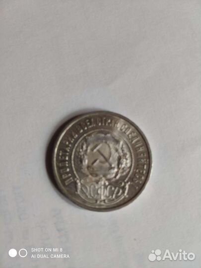 Серебряные монеты СССР