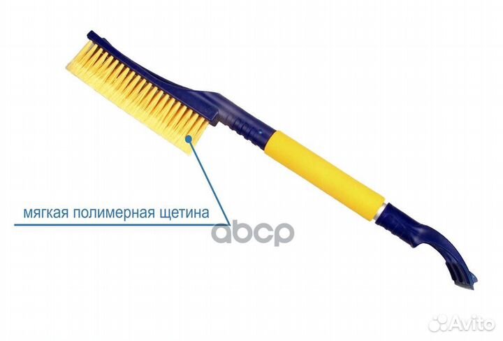 Щетка для снега со скребком Goodyear WB-05 60 с