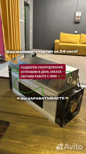 Майнер Whatsminer M30s+ 106th / без перепрошивки