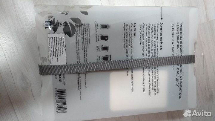 Чехол-папка для смартфона, планшета