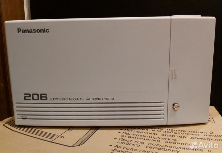 Мини атс Panasonic KX-T206RU