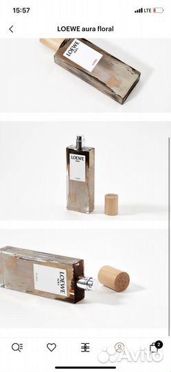 Парфюмированная вода женская loewe aura