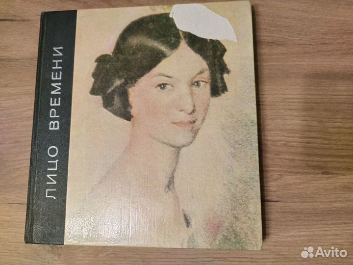 Леонид Волынский 