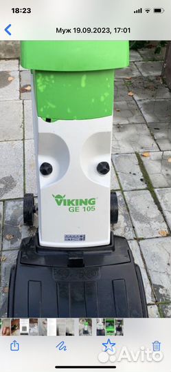 Измельчитель садовый Viking GE 105 2200Bt