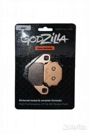 Колодки Stels 600GT/700GT/800GT/700D/800D Godzilla