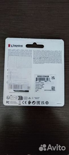 Карта памяти SDS2/256 GB