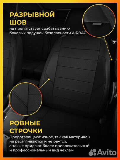 Авточехлы для Киа Соул 2 с 2014-2019