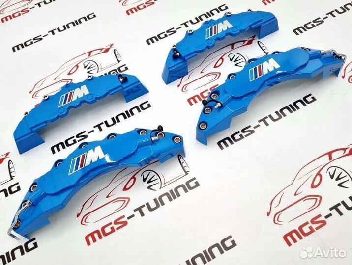 Накладки на суппорта BMW M голубые