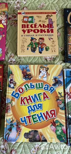 Детские книги поштучно