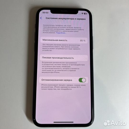 iPhone 11 Pro, 64 ГБ