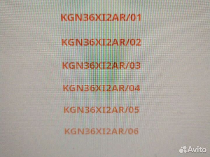 12030828 Модуль холодильника bosch KGN39XL2AR/01